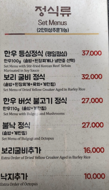 함평한우고깃집 이미지