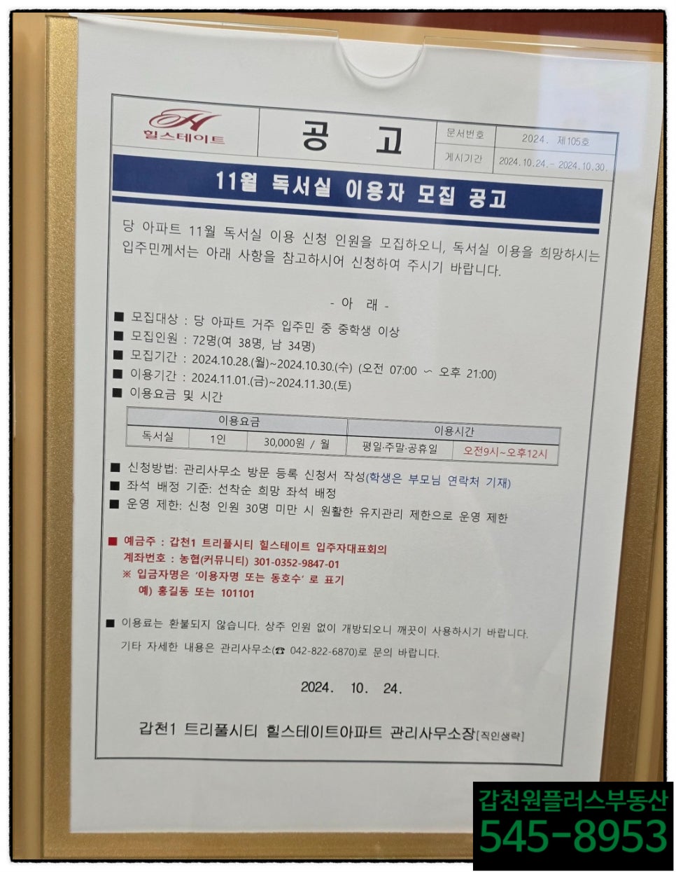 힐피아노교습소 이미지