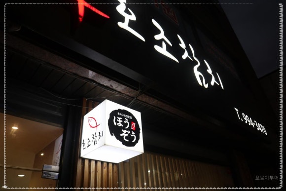 월참치 이미지