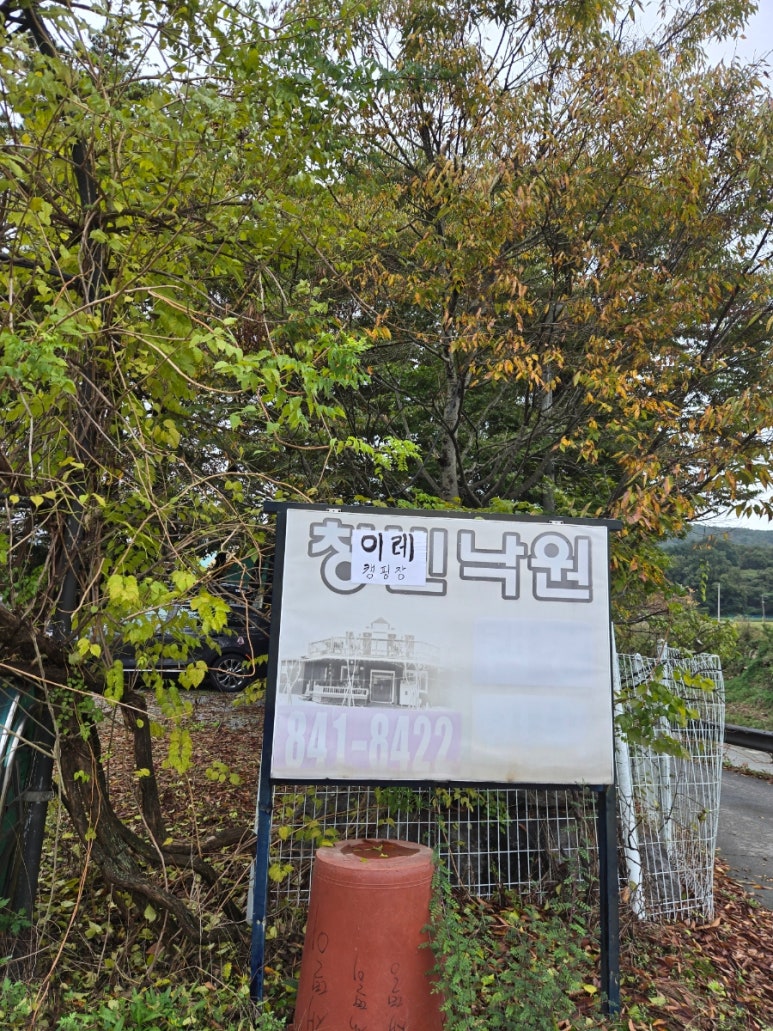 공주계곡이레캠핑장 이미지