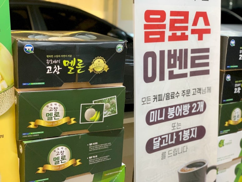 설빙금촌역점 이미지