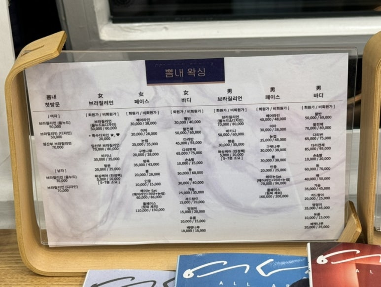 뽐내뷰티 이미지