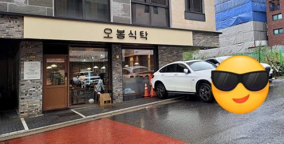 오봉식탁 위례점 이미지