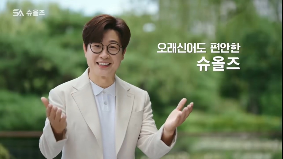 슈올즈 이미지