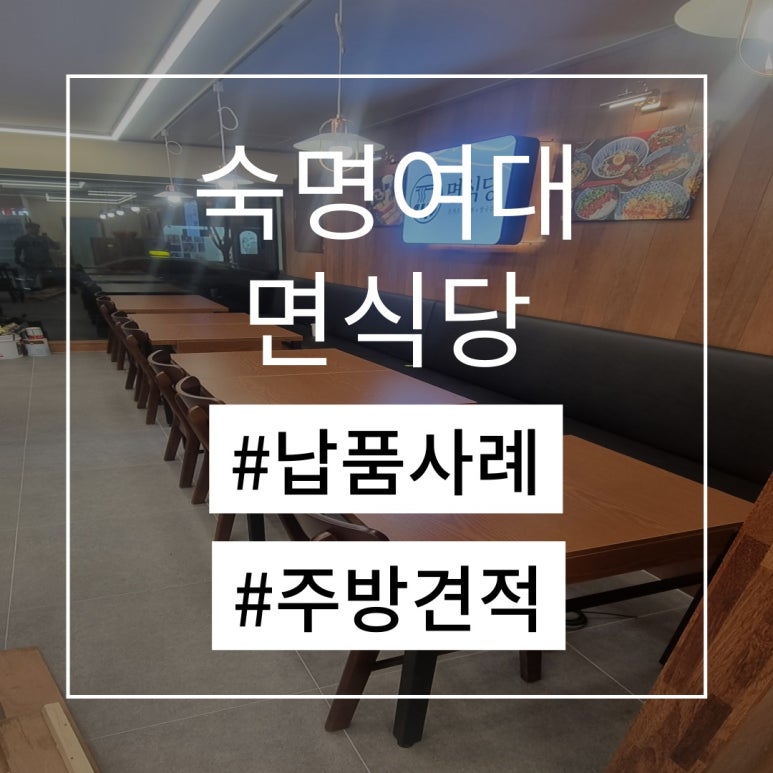 대한종합주방 이미지