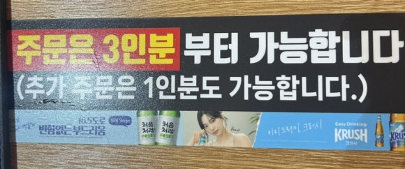 1986숯불구이신부점 이미지