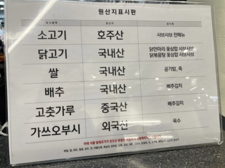 자주고척아이파크몰 이미지