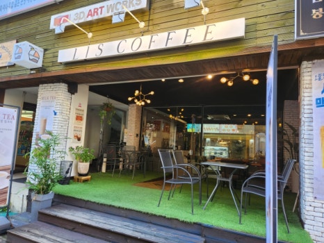 리스커피(Liscoffee) 이미지