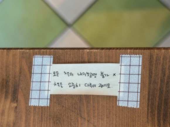 종이숲 이미지