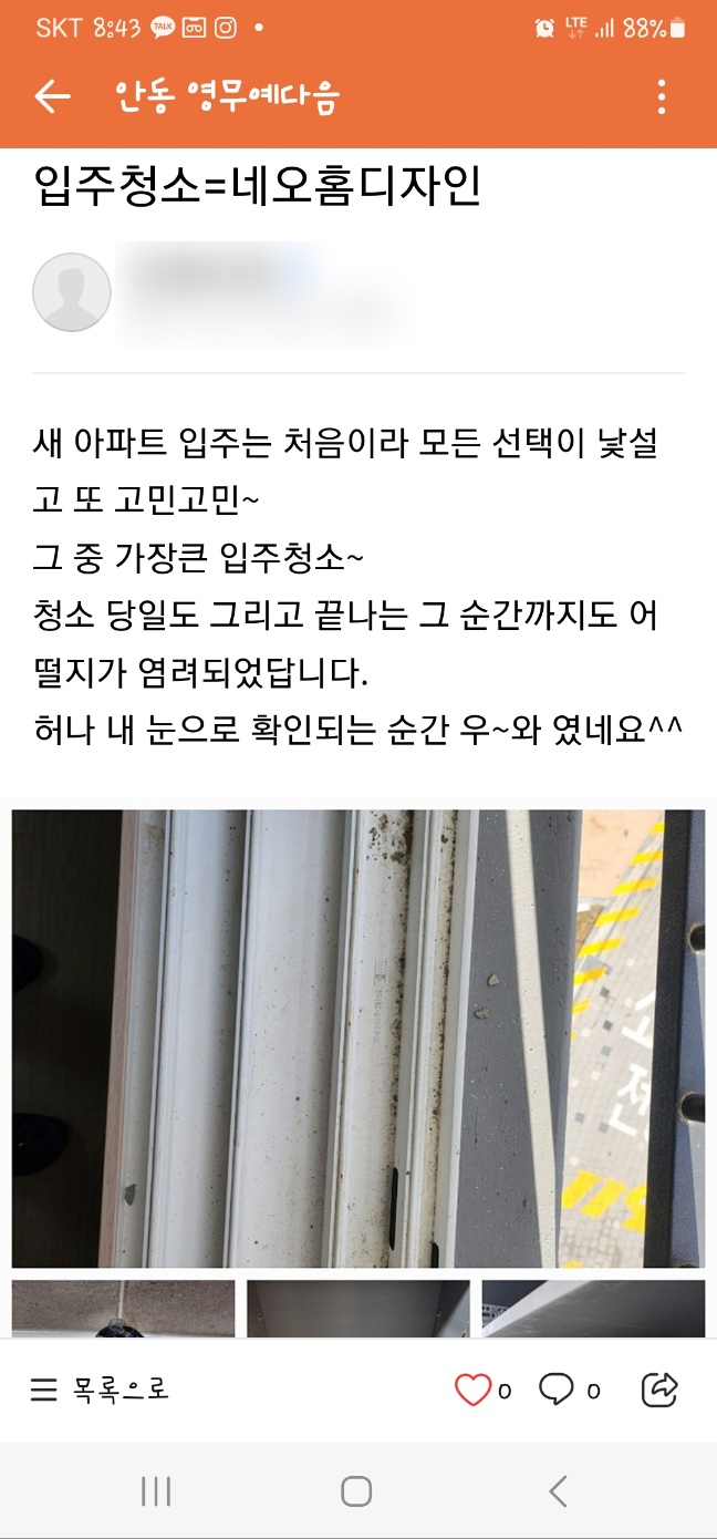 네오환경디자인 이미지