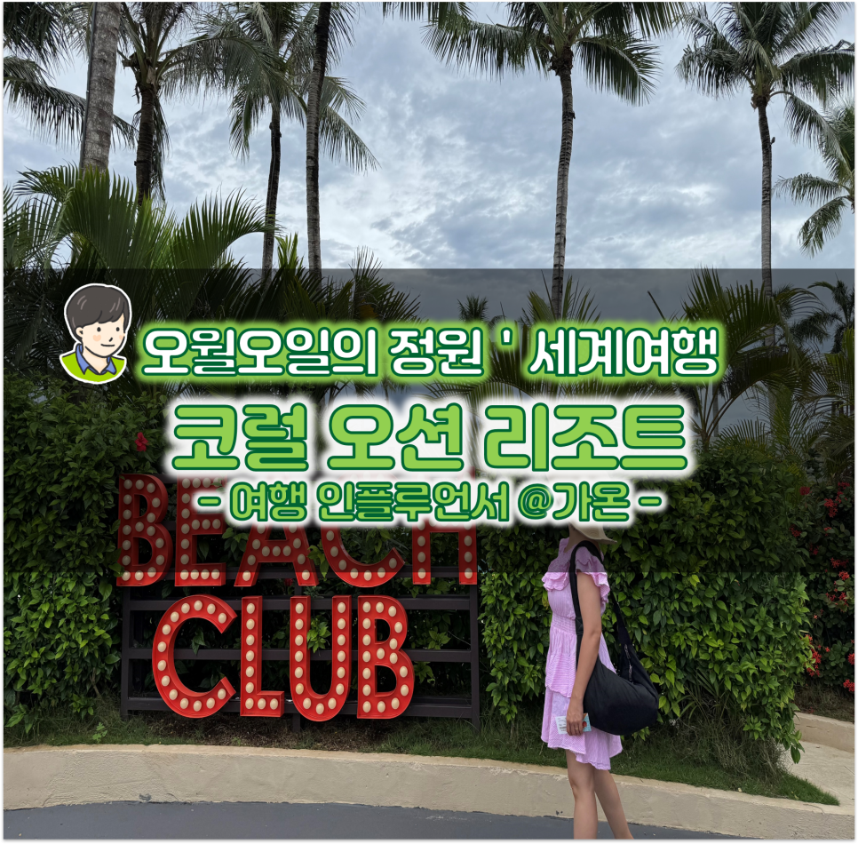 세계로 자유투어 이미지