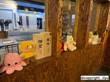 이키가이 진주평거본점 이미지