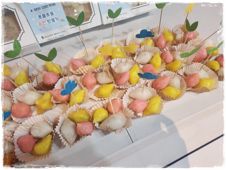 만들기스토리 이미지