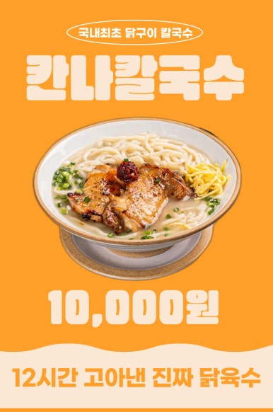 풍미닭집 이미지