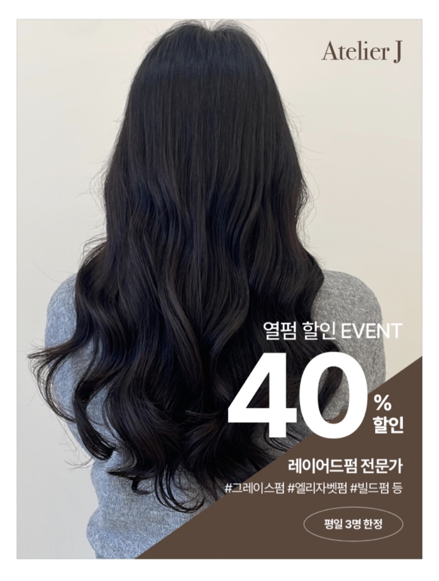 아뜰리에제이 이미지