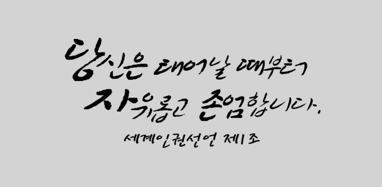 김해시장애인근로사업장 이미지