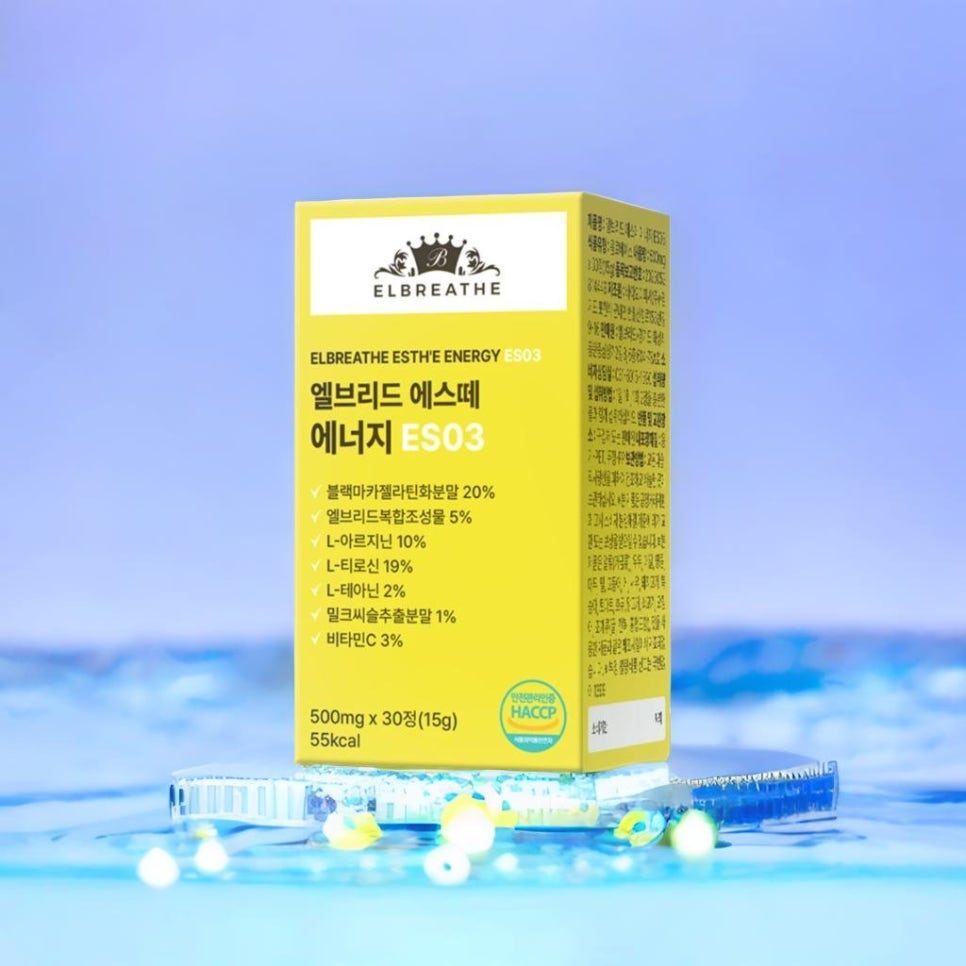 엘브리드 이미지