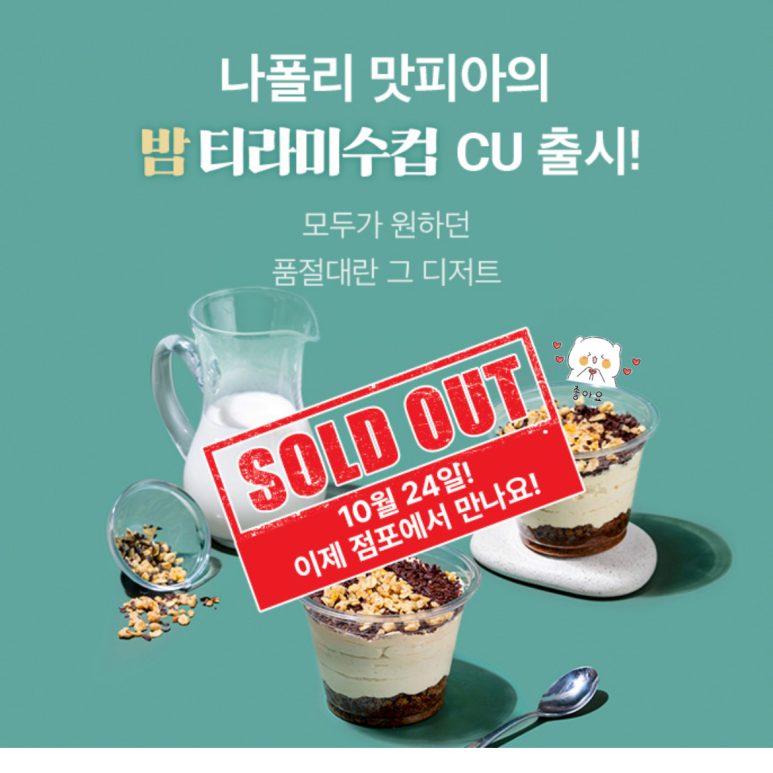 씨유평택장당제일점 이미지