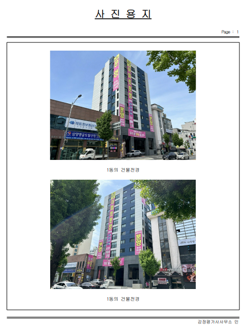 대부종합상사 이미지
