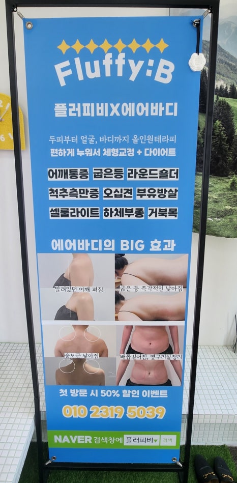 플러피비네일 이미지