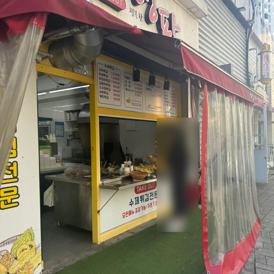 행파 이미지