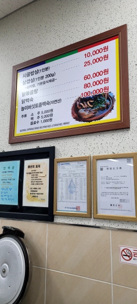 괘석영농조합법인 이미지