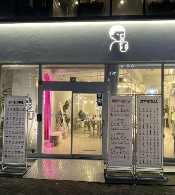 디저트39목포 이미지