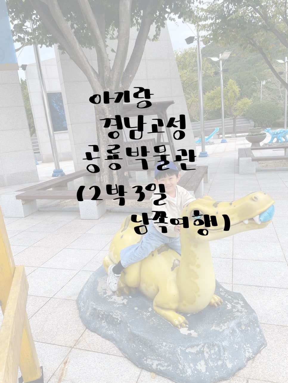 KIM ANH 베트남쌀국수 이미지