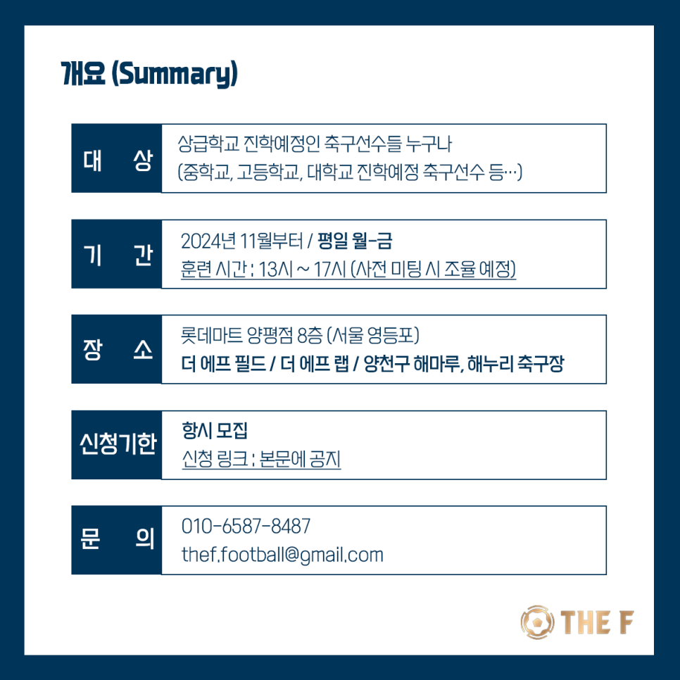 더에프 이미지