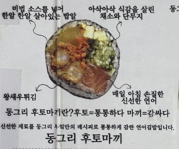 동그리부엌 이미지