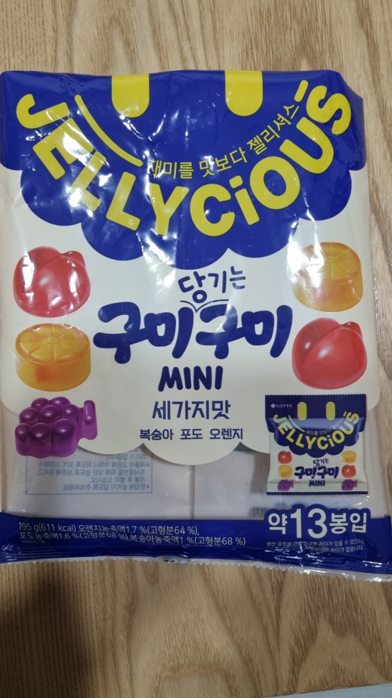 하버드어린이집 이미지