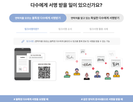 오케이싸인 이미지