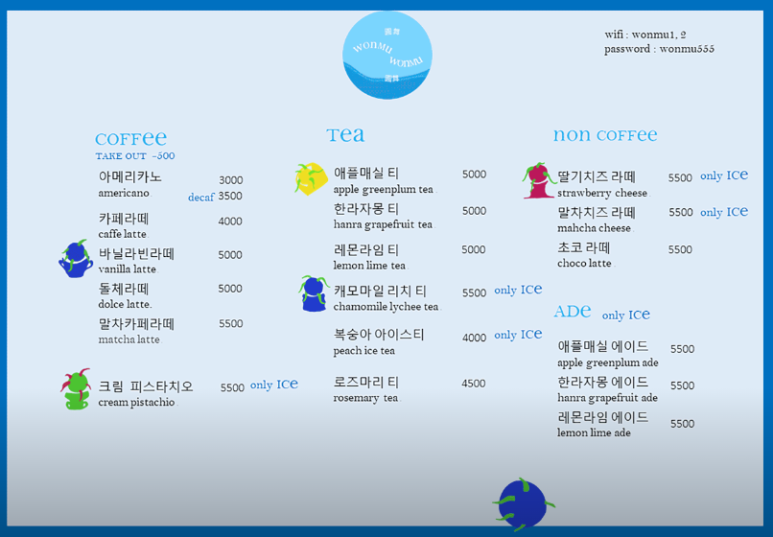 카페83번길 이미지