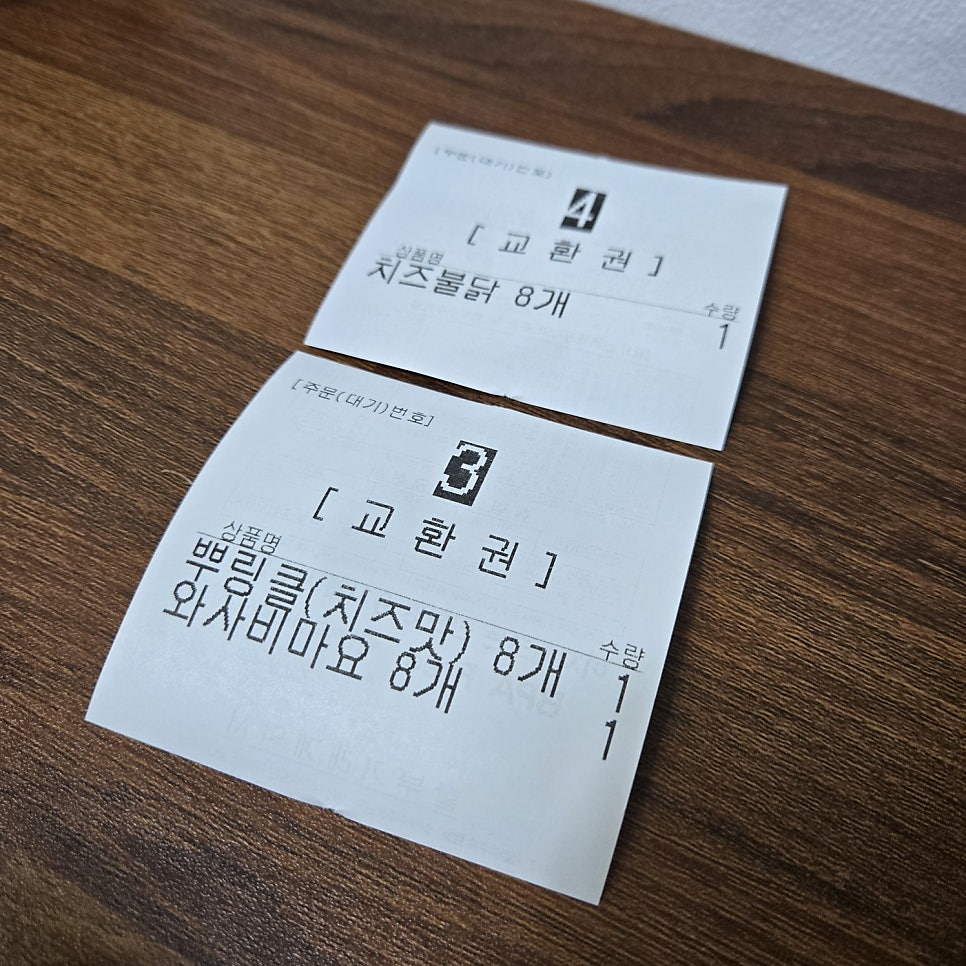 타코야끼한상 이미지