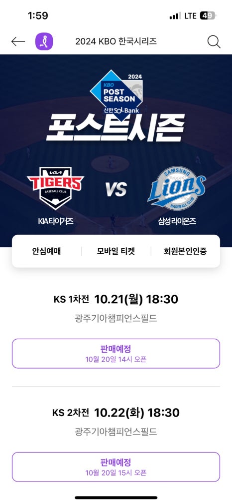 대정양곱창 이미지