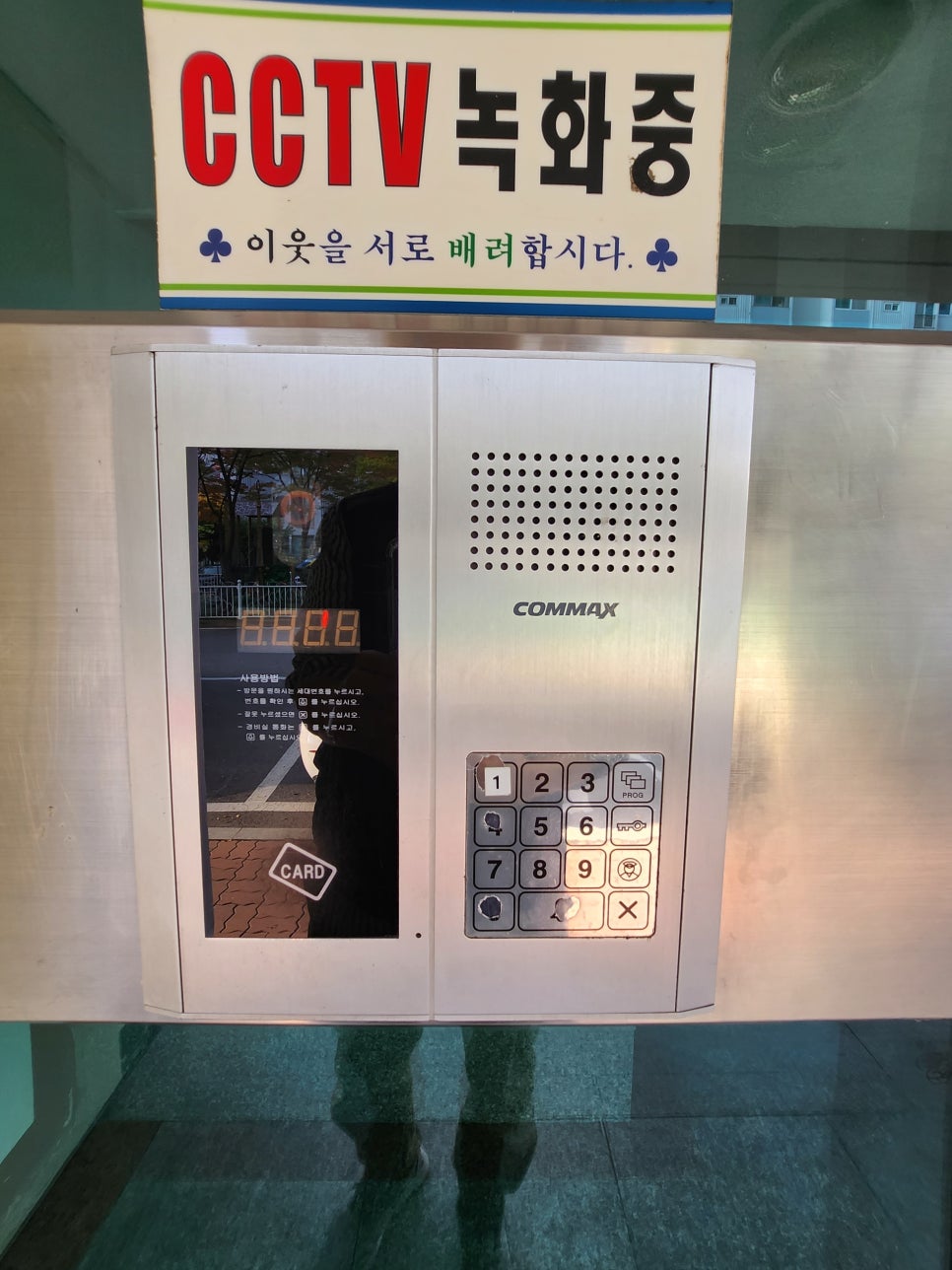은하수텔레콤 이미지