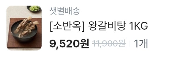 소반옥 이미지