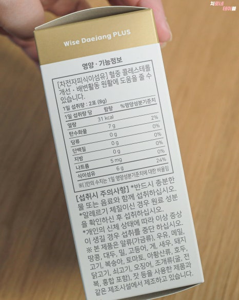 SG건강유통 이미지