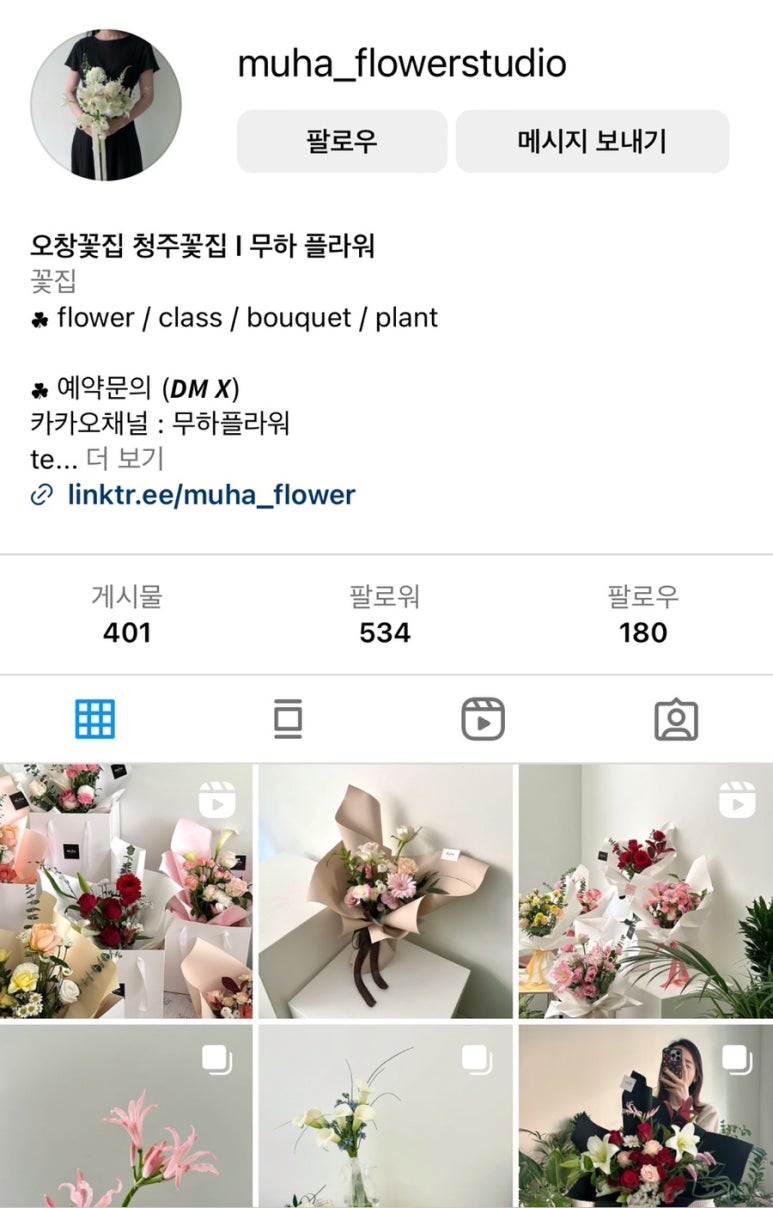 무하플라워 이미지