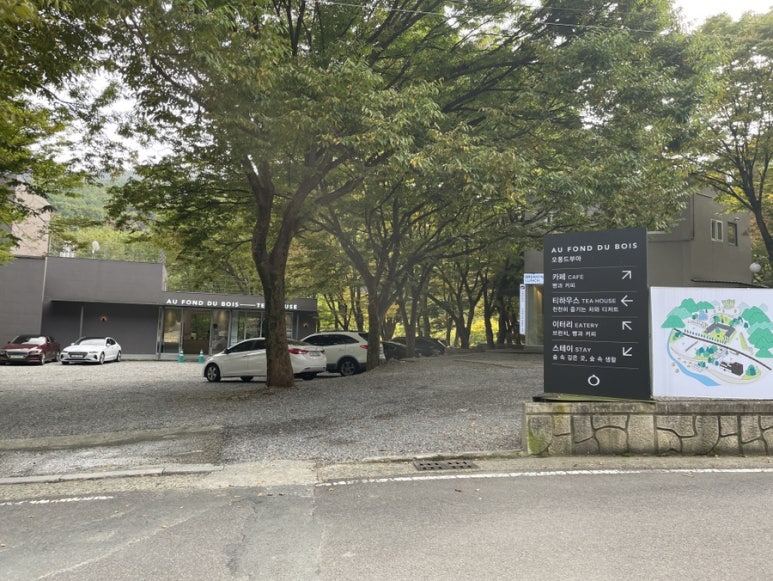 오퐁드부아티하우스 이미지