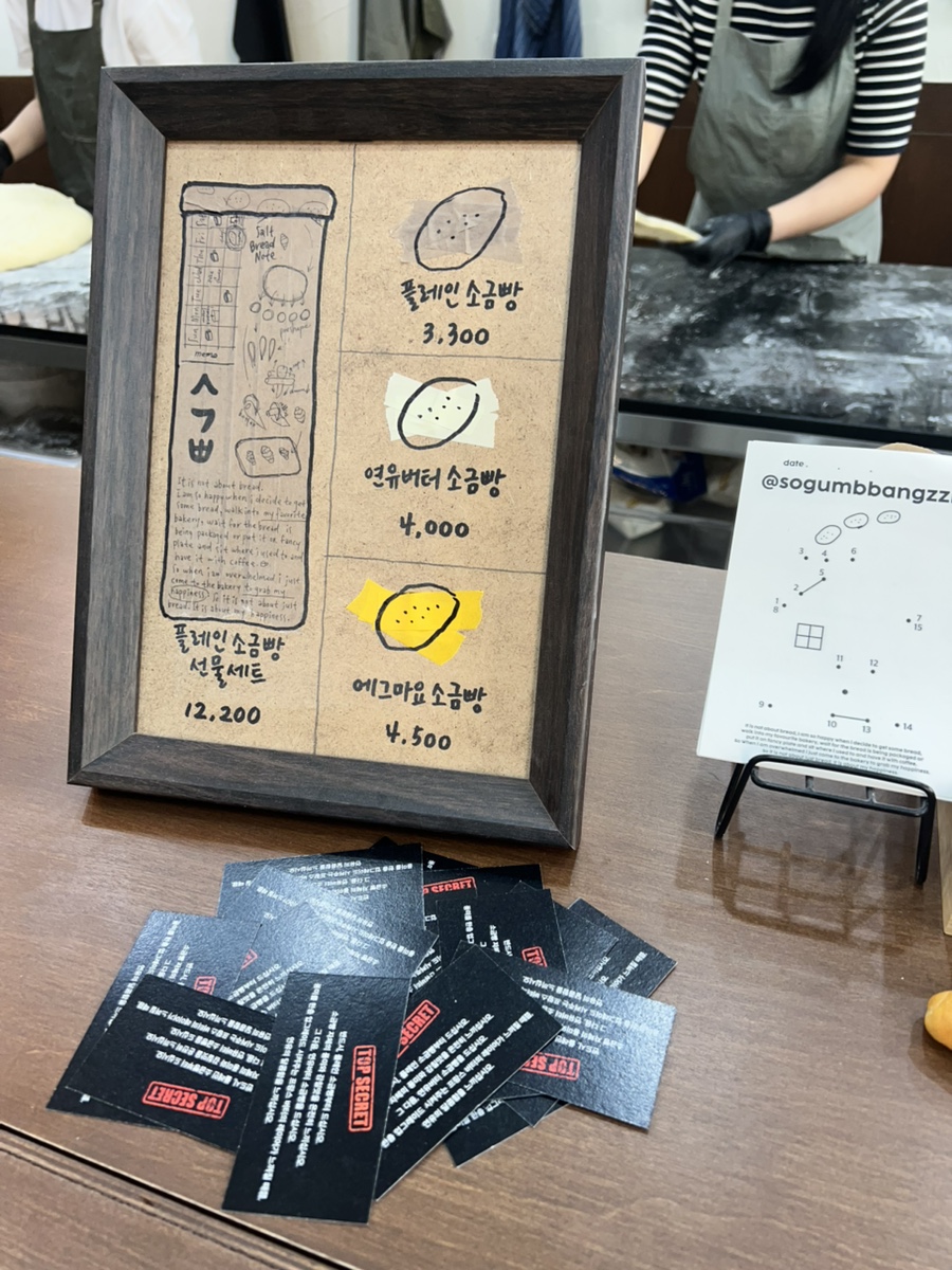 시옷기역삐읍 청주터미널점 이미지
