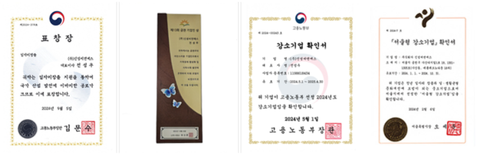 우리씨앤에스 이미지