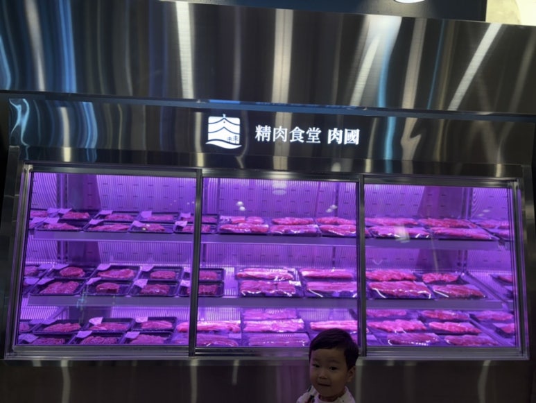 정육식당육국안양 이미지