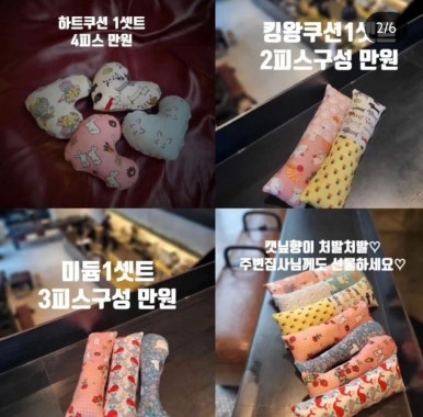 따공 이미지