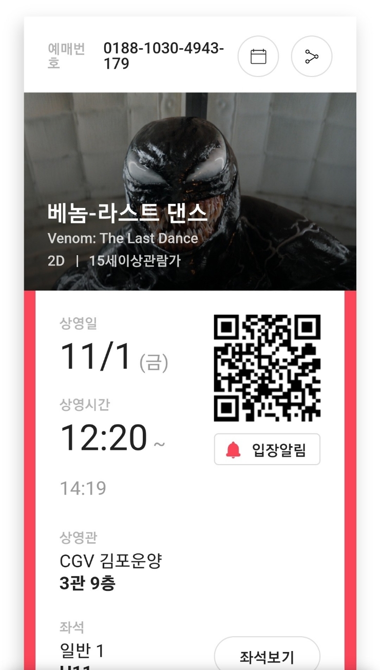 루픽쳐스 주식회사 이미지