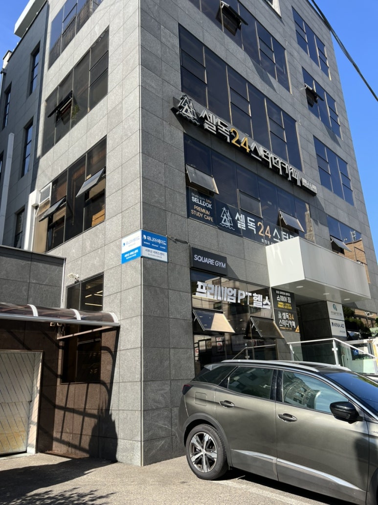 프리미엄스퀘어짐 이미지