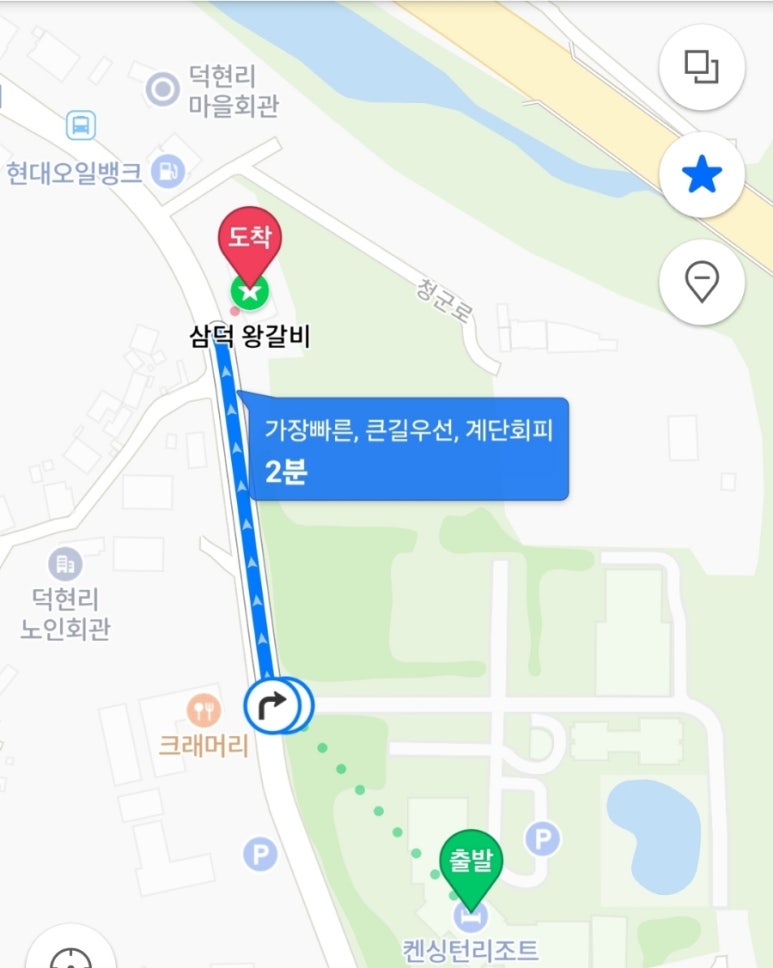 삼덕왕갈비 이미지