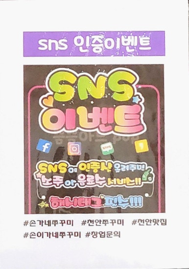 손가네 이미지