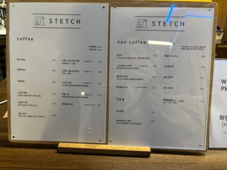 스테치 이미지