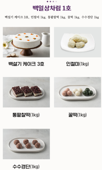 주식회사창억 이미지